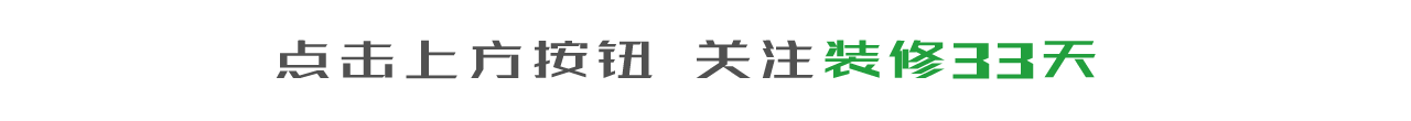 300平奶油调侘寂感别墅带院子 - 家居知识