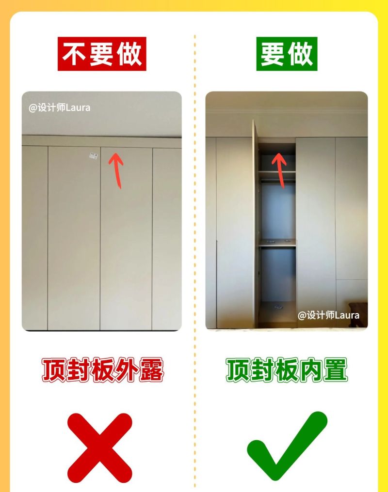 衣柜定制记好12做12不做，照着做不踩坑！ - 家居知识
