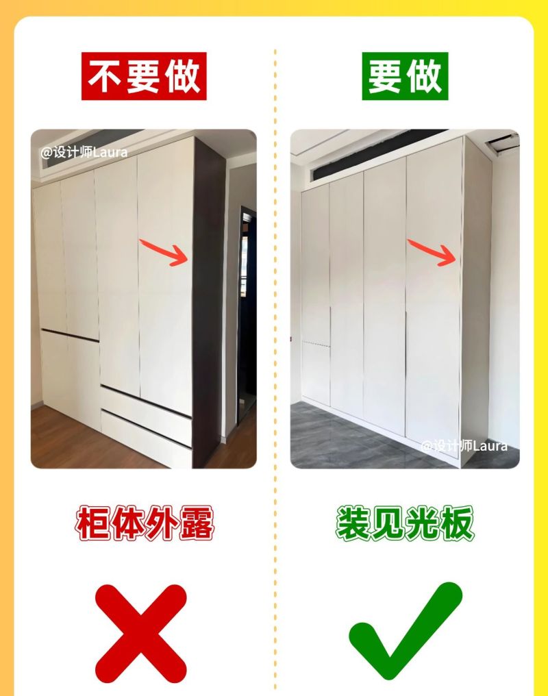 衣柜定制记好12做12不做，照着做不踩坑！ - 家居知识
