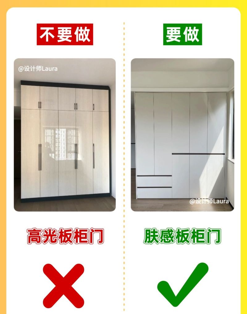 衣柜定制记好12做12不做，照着做不踩坑！ - 家居知识