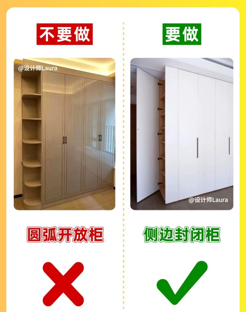 衣柜定制记好12做12不做，照着做不踩坑！ - 家居知识