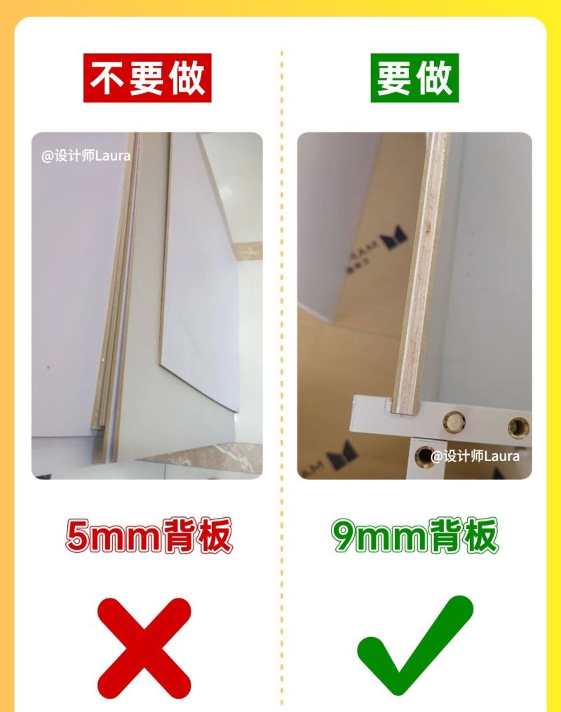 衣柜定制记好12做12不做，照着做不踩坑！ - 家居知识