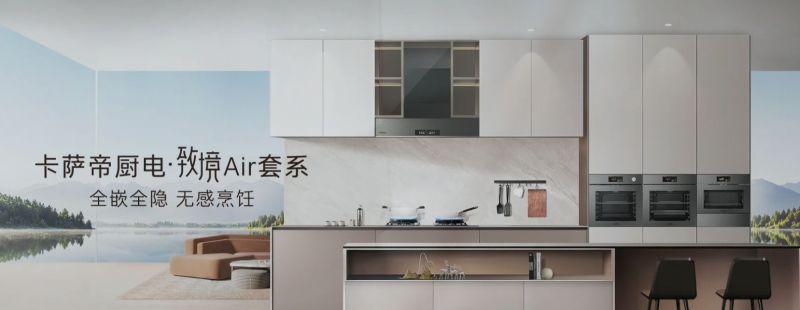邻居组团来取经！万家丽一站式奶油风，阿姨们量尺寸要抄全屋 - 家居知识