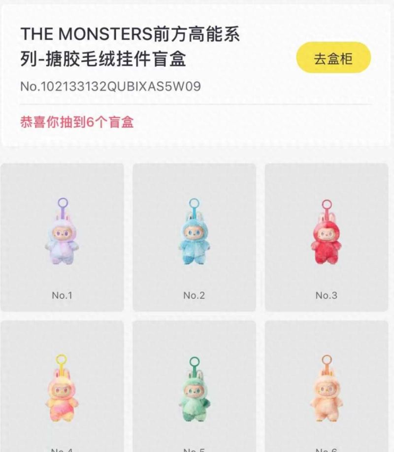 每日好物：手办控必收！3款让Labubu颜值翻倍的展示柜 - 家居知识