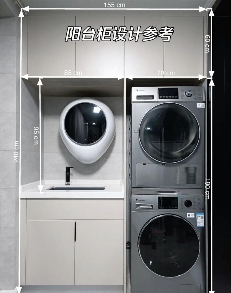 抄作业！九款阳台洗衣柜设计分享（附尺寸） - 家居知识