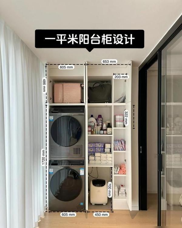 11个不按套路的“定制柜设计”，解决了生活痛点，简直好用到飞起 - 家居知识
