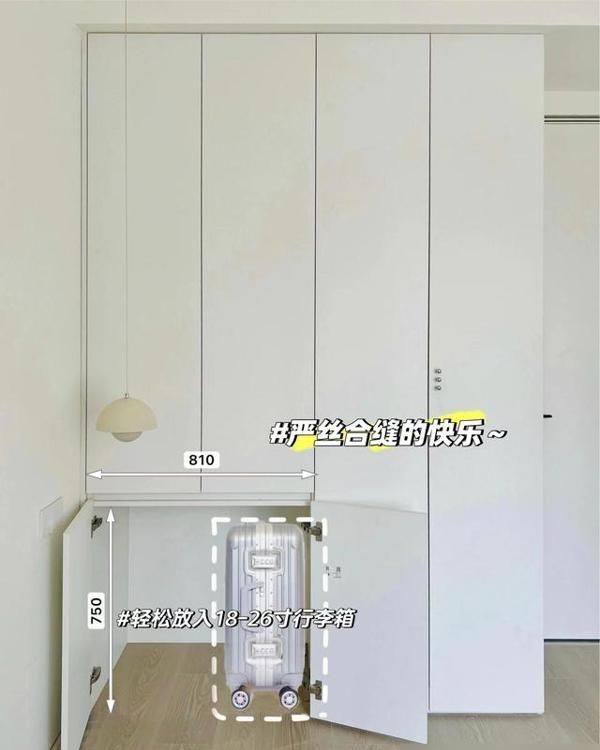 11个不按套路的“定制柜设计”，解决了生活痛点，简直好用到飞起 - 家居知识