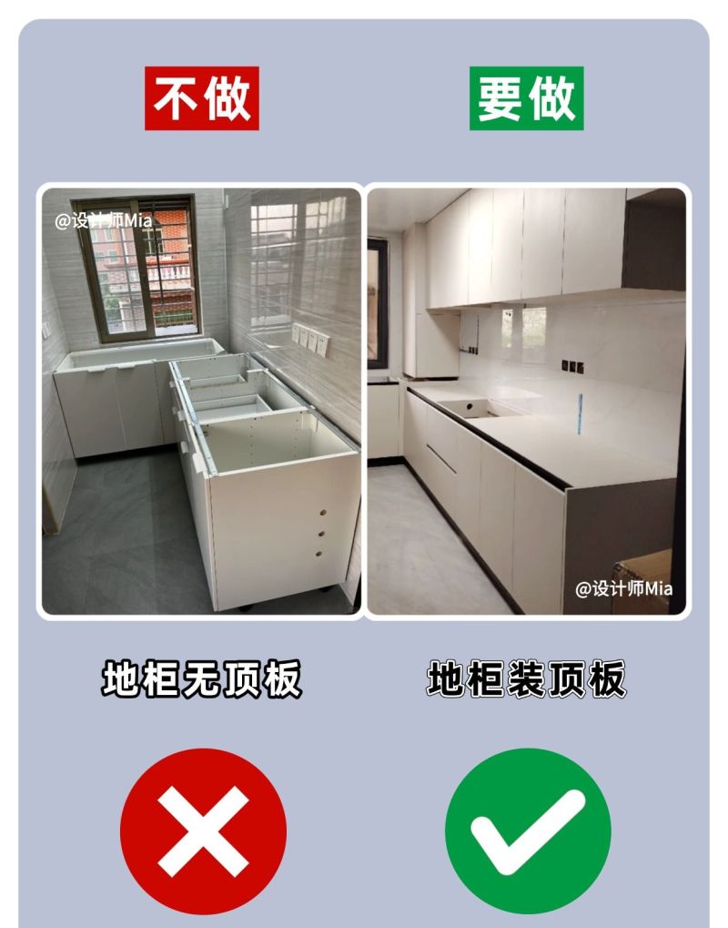 橱柜定制记好12做12不做，拜托别装错了！ - 家居知识