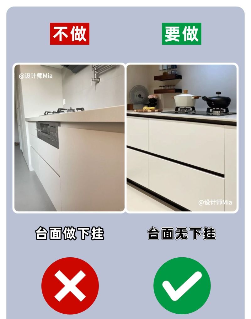 橱柜定制记好12做12不做，拜托别装错了！ - 家居知识