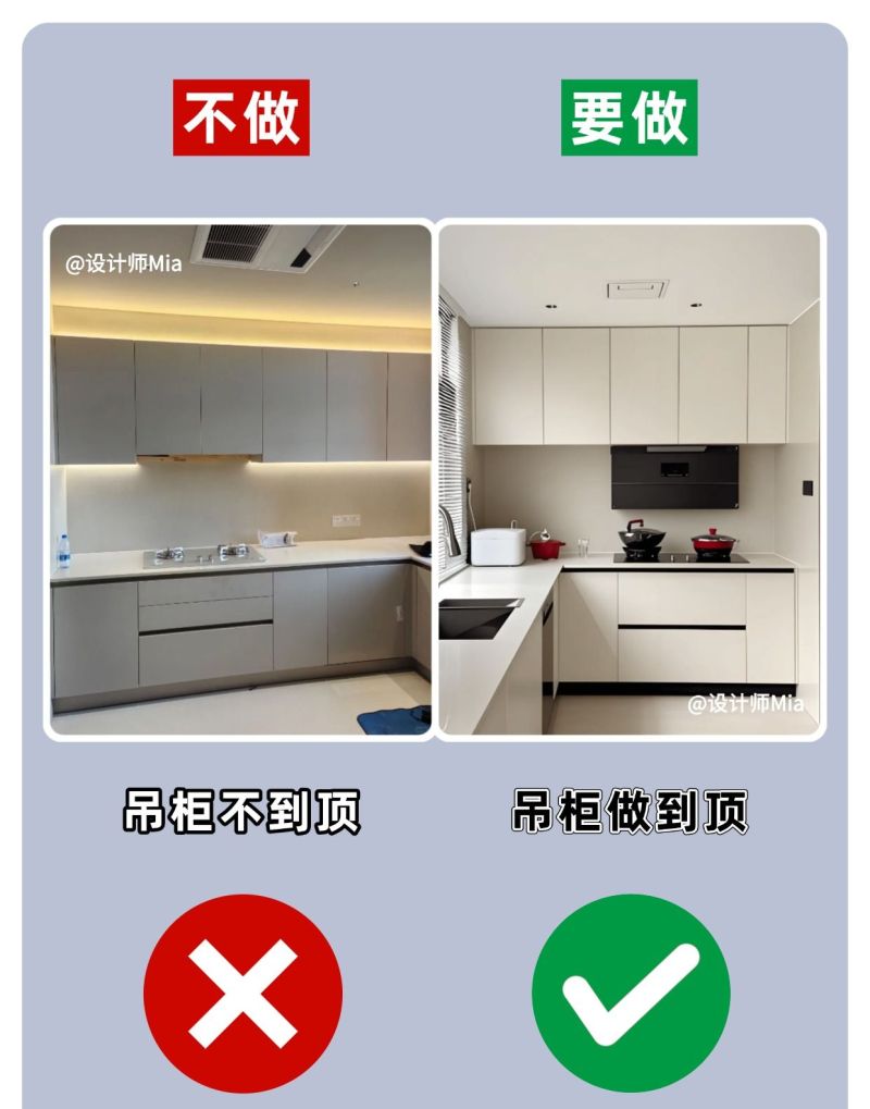 橱柜定制记好12做12不做，拜托别装错了！ - 家居知识