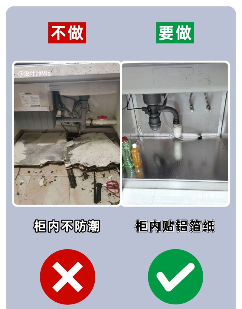 橱柜定制记好12做12不做，拜托别装错了！ - 家居知识