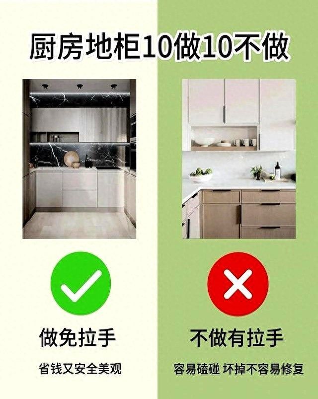 厨房橱柜定制必看！10个避坑要点让你装完不后悔 - 家居知识