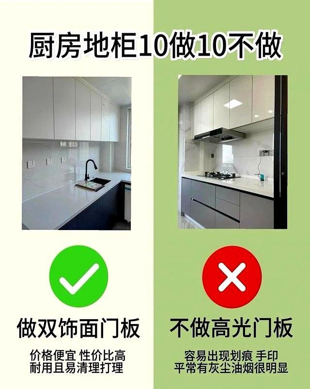 厨房橱柜定制必看！10个避坑要点让你装完不后悔 - 家居知识