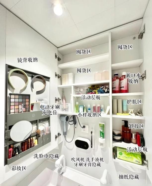 突发奇想！自己设计浴室柜超好用，卫生间变更高级，邻居争着模仿 - 家居知识