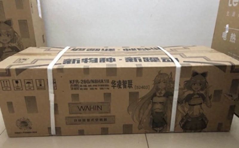 "华凌空调的简约设计，完美融入我的北欧风装修"* - 家居知识