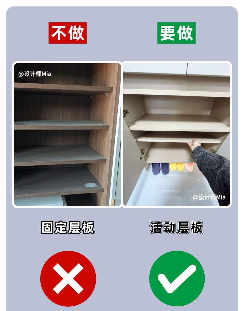 鞋柜定制记好12做12不做，拜托别装错了！ - 家居知识