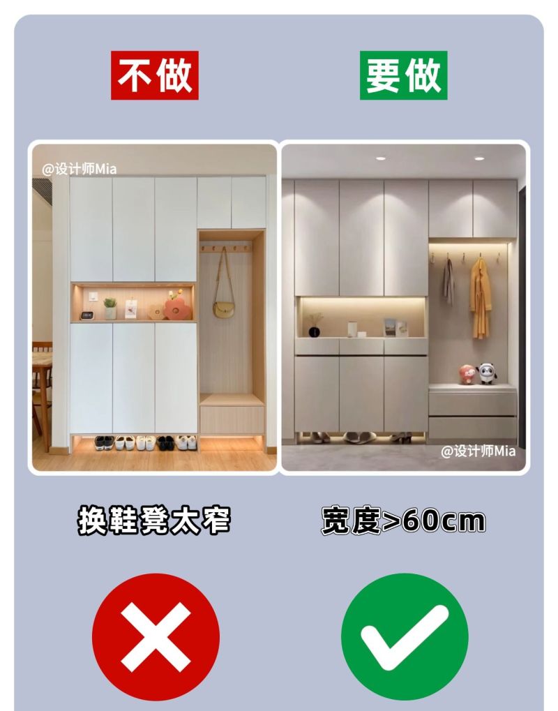 鞋柜定制记好12做12不做，拜托别装错了！ - 家居知识