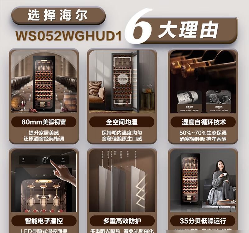 红酒柜恒温酒柜哪个品牌好?2025最建议买这3款:性价比高,口碑公认 - 家居知识