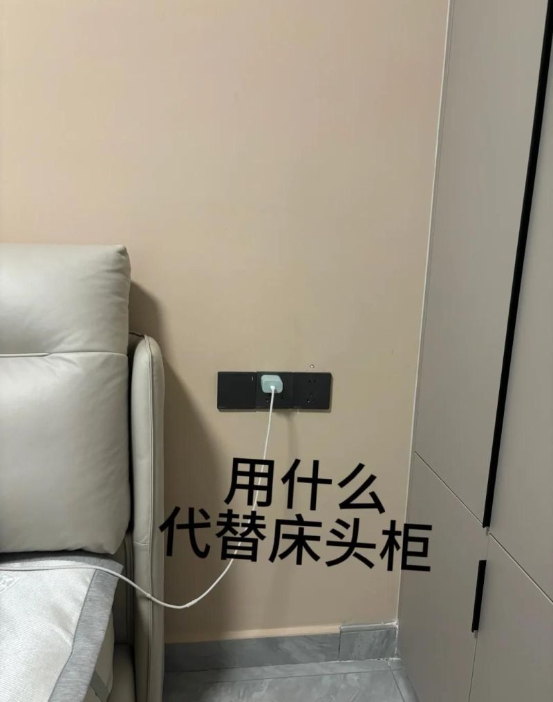 别买床头柜了！又土又占地，现在流行这样做，高级又实用 - 家居知识