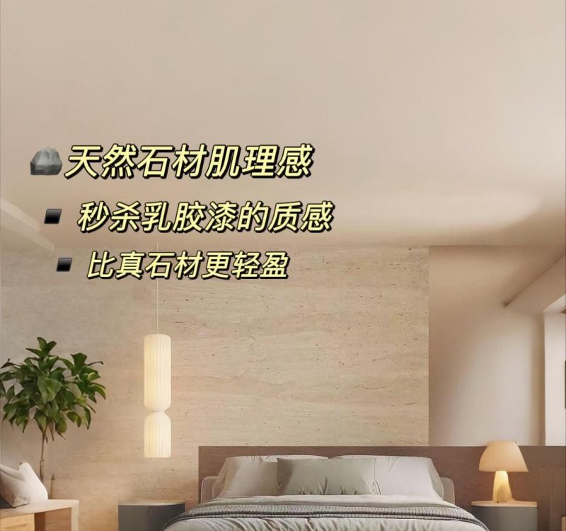 侘寂风灵魂伴侣？现代简约点睛笔？君匠米洞石，适配你理想中的家 - 家居知识