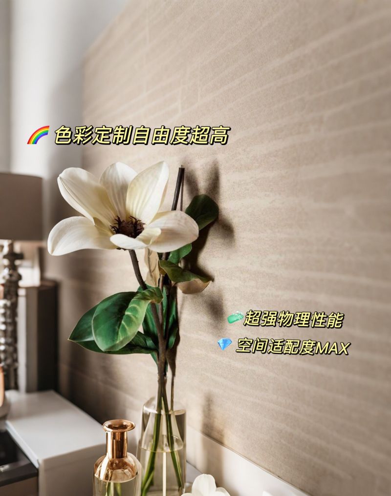 侘寂风灵魂伴侣？现代简约点睛笔？君匠米洞石，适配你理想中的家 - 家居知识