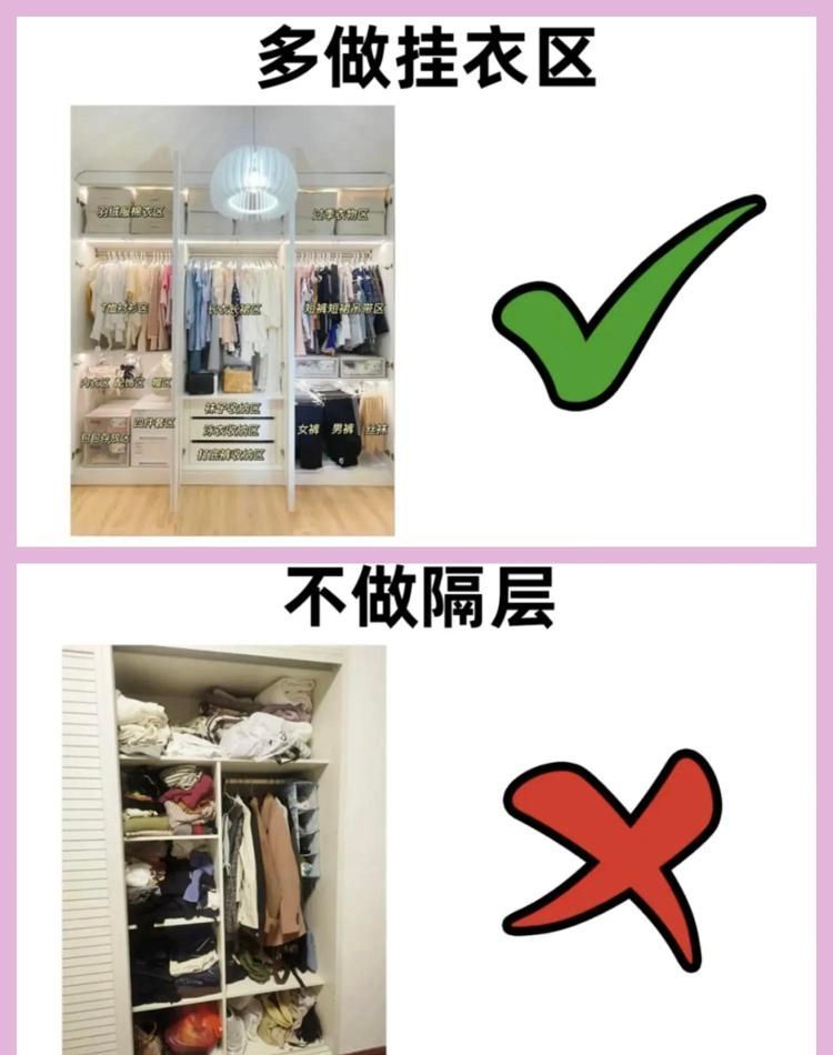 衣柜定制做到这12点，小白装修都不会翻车 - 家居知识