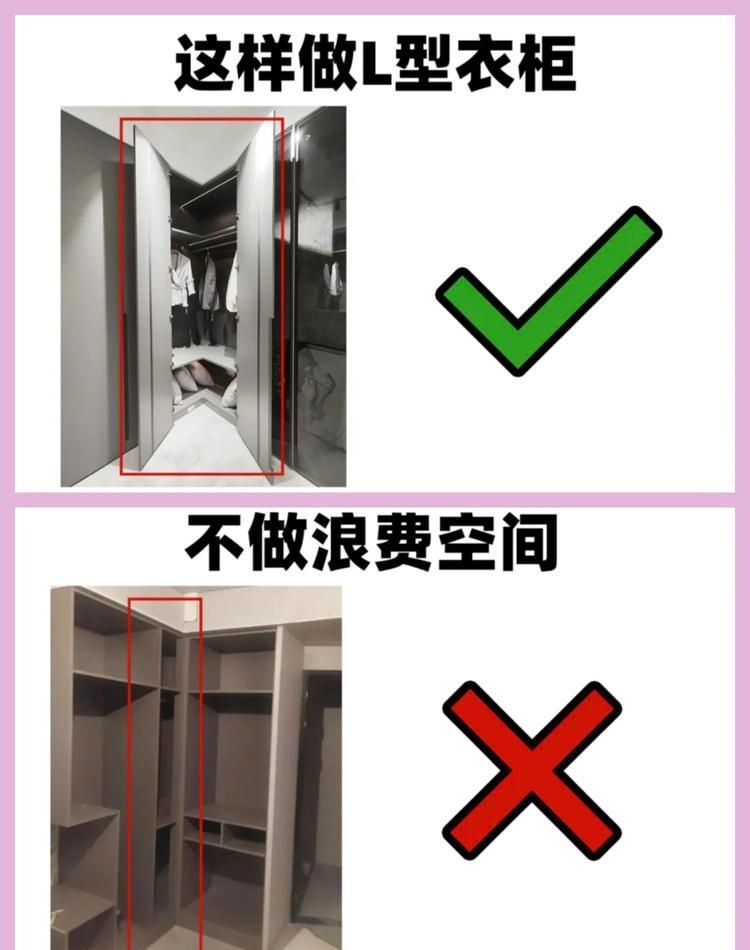 衣柜定制做到这12点，小白装修都不会翻车 - 家居知识