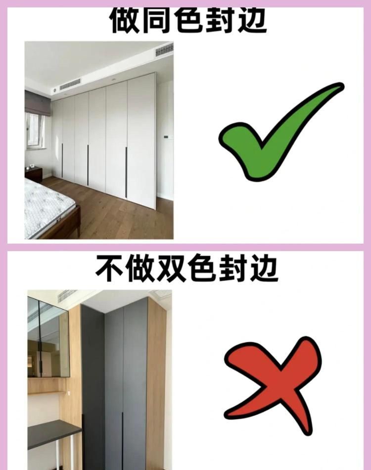 衣柜定制做到这12点，小白装修都不会翻车 - 家居知识