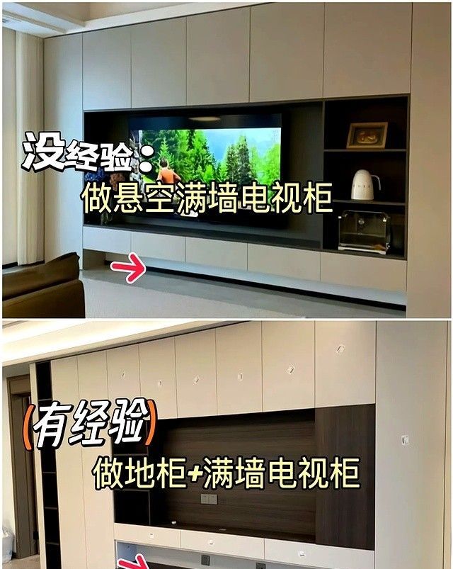 如果再做“满墙电视柜”，我一定吸取这8个经验教训，不是我胡说 - 家居知识