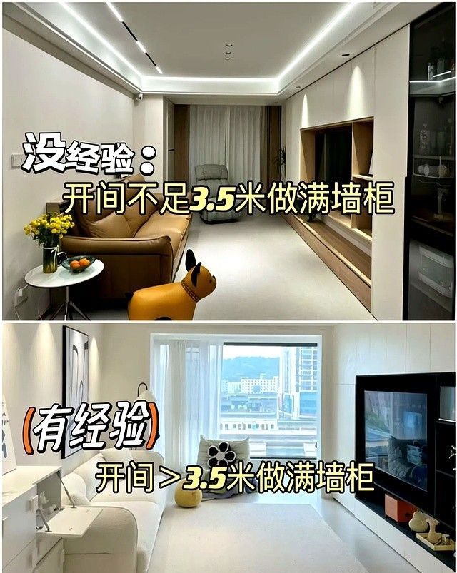 如果再做“满墙电视柜”，我一定吸取这8个经验教训，不是我胡说 - 家居知识