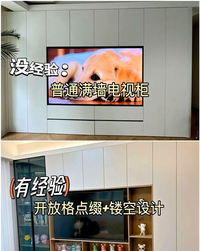如果再做“满墙电视柜”，我一定吸取这8个经验教训，不是我胡说 - 家居知识
