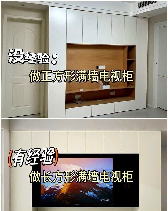 如果再做“满墙电视柜”，我一定吸取这8个经验教训，不是我胡说 - 家居知识
