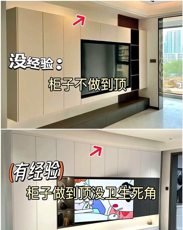 如果再做“满墙电视柜”，我一定吸取这8个经验教训，不是我胡说 - 家居知识