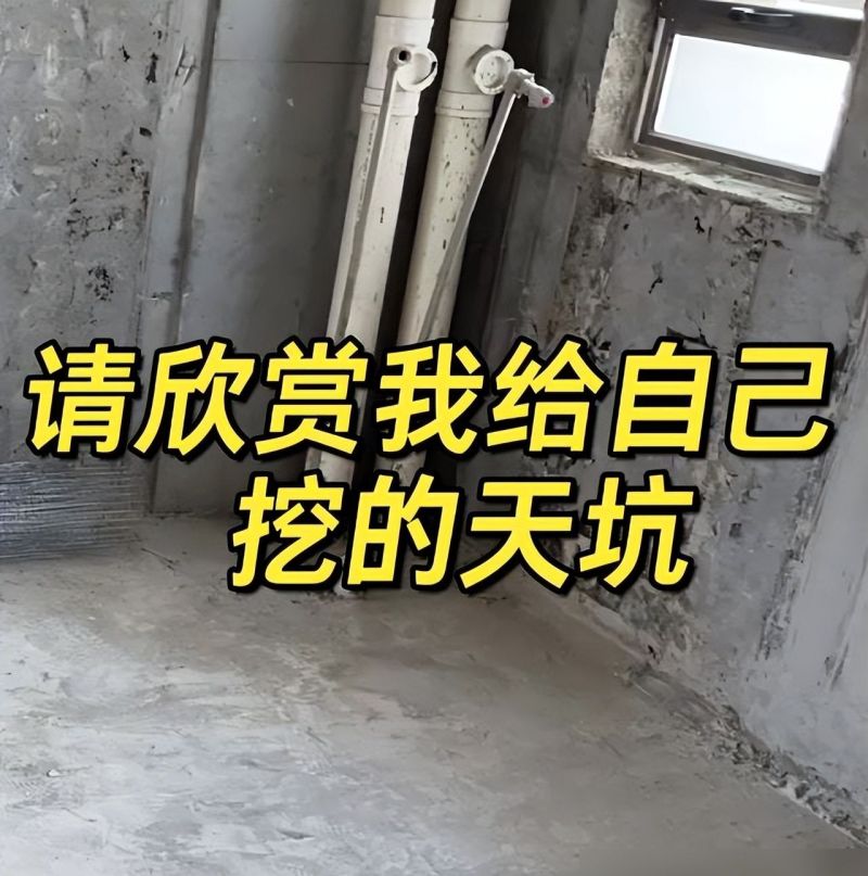 广东一户人家把“主卫”改成衣帽间，入住3个月：哭着拆掉了！ - 家居知识