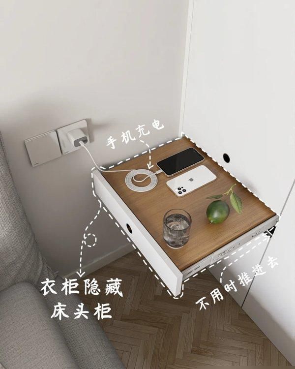 “床头柜”已逐渐退出中国家庭！看看年轻人的新型做法，美观实用 - 家居知识