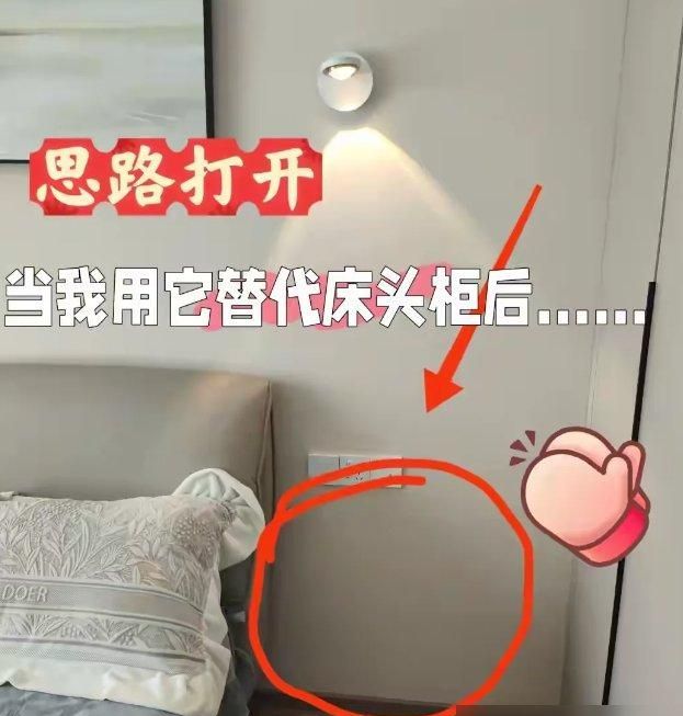 “床头柜”已逐渐退出中国家庭！现在流行这么做，美观高级还省钱 - 家居知识