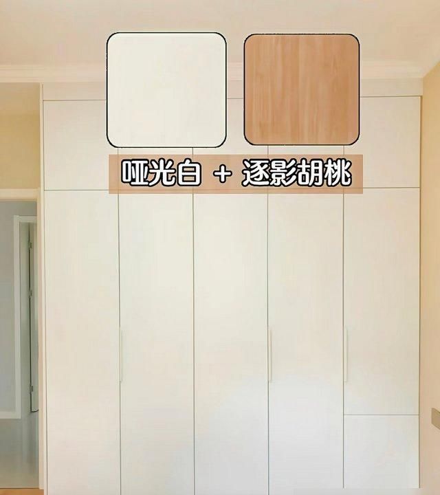 定制衣柜为啥颜值差距这么大？柜门布局是关键，别光盯着一门到顶 - 家居知识