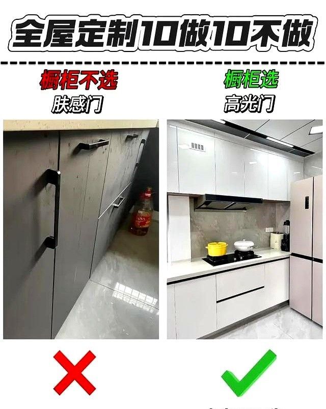 全屋定制柜子避坑指南！10个关键选择让你家柜子实用又好看 - 家居知识