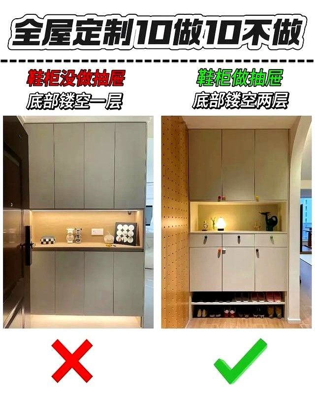 全屋定制柜子避坑指南！10个关键选择让你家柜子实用又好看 - 家居知识