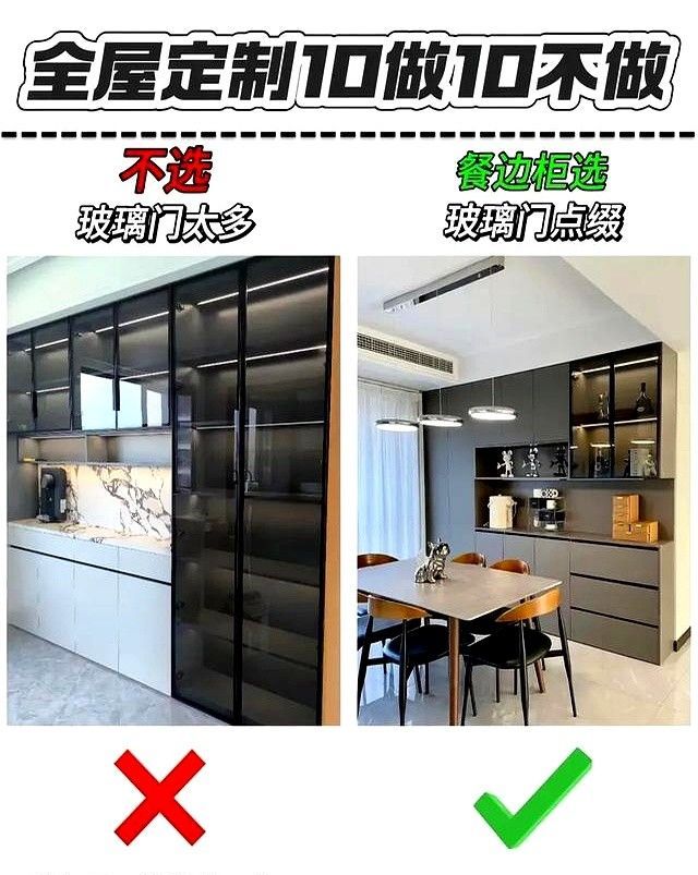 全屋定制柜子避坑指南！10个关键选择让你家柜子实用又好看 - 家居知识
