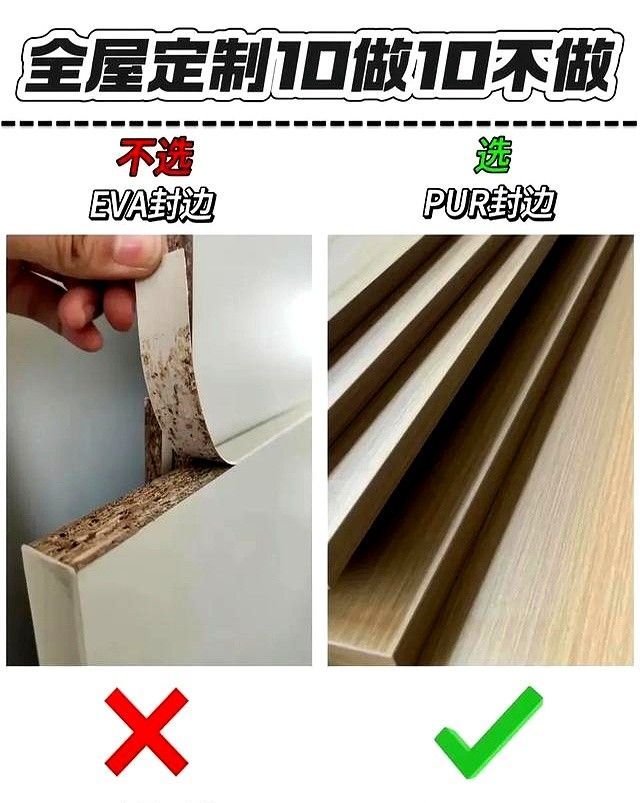 全屋定制柜子避坑指南！10个关键选择让你家柜子实用又好看 - 家居知识