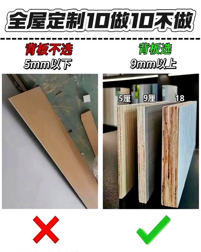 全屋定制柜子避坑指南！10个关键选择让你家柜子实用又好看 - 家居知识