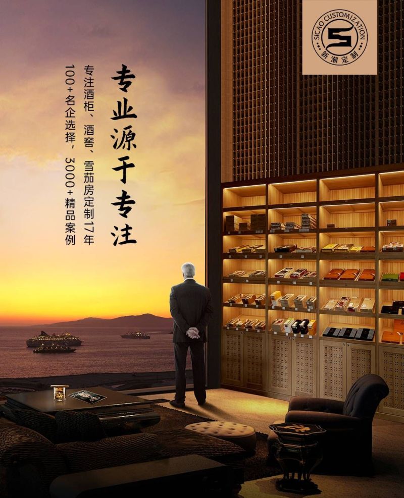 新朝定制三面围合定制酒柜落地，打造别墅级储酒体验新标杆 - 家居知识