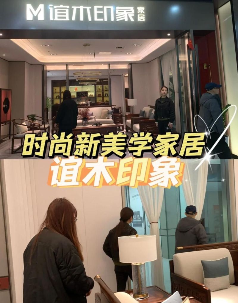 意式简约 × 东方意境｜混搭构筑全屋跨界韵 - 家居知识