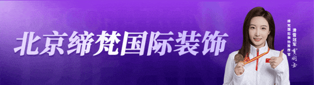 160m²现代风设计，缔梵国际装饰打造自然舒适从容空间