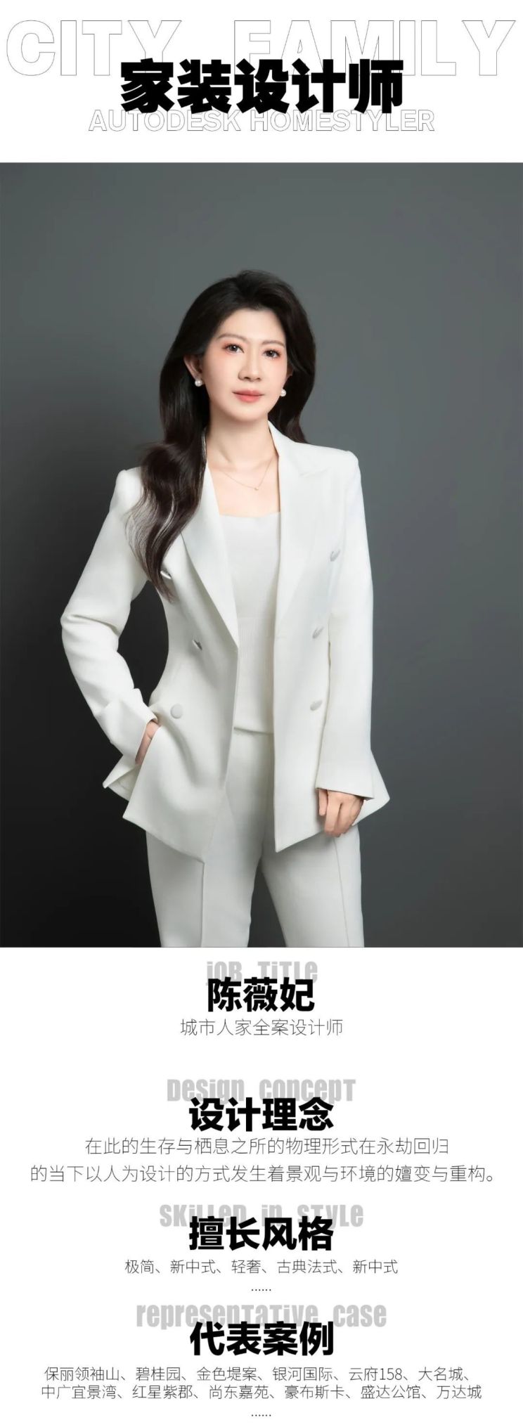 兰州城市人家｜178㎡现代极简风！豪布斯卡瀚园的高级感 魔法屋 - 家居知识