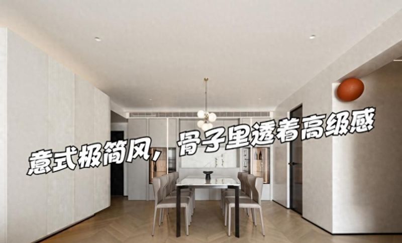 极简风不是“装冷淡”，这届年轻人的家藏着最本真的生活智慧 - 家居知识