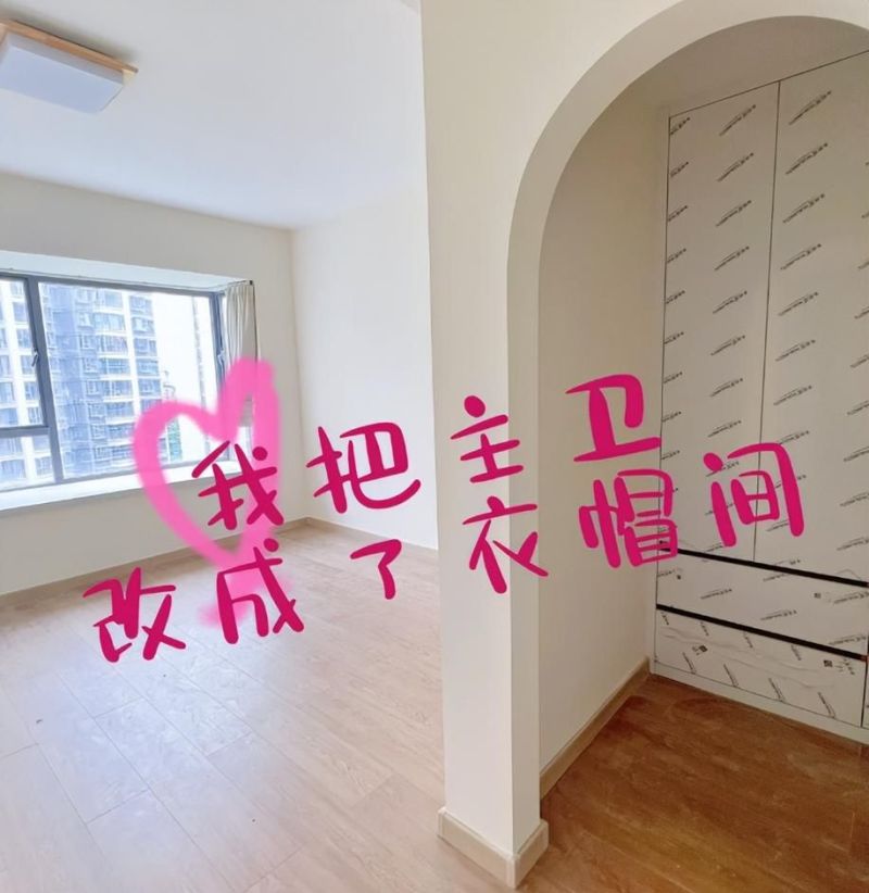 上海一户人家把“主卫”改成衣帽间，入住3个月：哭着拆掉了！ - 家居知识