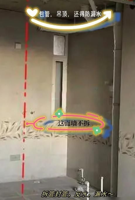 上海一户人家把“主卫”改成衣帽间，入住3个月：哭着拆掉了！ - 家居知识