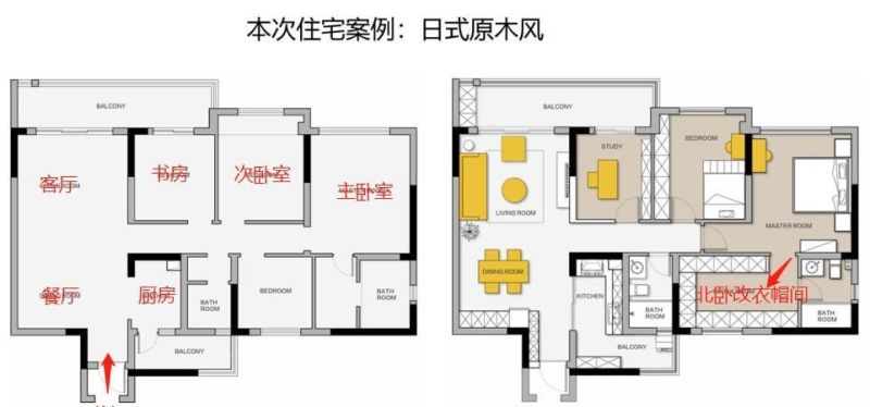130平四居改日式原木风：留白+原木，装出高压工作者的治愈家 - 家居知识